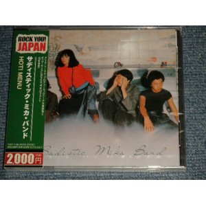 画像: サディスティック・ミカ・バンド SADISTIC MIKA BAND - HOT MENU (SEALED) / 2006 JAPAN "Brand New Sealed CD  with OBI