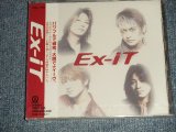 画像: EX-IT - Ex-iT (SEALED) / 1997 JAPAN ORIGINAL "PROMO" "Brand New Sealed" CD  with OBI