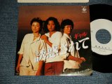 画像: ギャル  GAL  - A)誘惑されて  B)スーパー・スター  (Ex++/MINT- STOFC) / 1978 JAPAN ORIGINAL "WHITE LABEL PROMO" Used 7" Single シングル