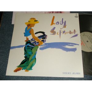 画像: 阿川泰子 YASUKO AGAWA - LADY SEPTEMBER ( MINT-/MINT-)  / 1985 JAPAN ORIGINAL Used LP