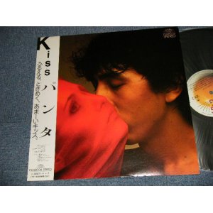 画像: パンタ PANTA  ( 頭脳警察　ZUNO KEISATSU) - KISS (NO INSERTS)  (Ex+++/MINT) / 1981 JAPAN ORIGINAL  Used LP with OBI