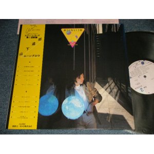 画像: 山下達郎　TATSURO YAMASHITA - ムーングロウ MOONGLOW (Ex+++/MINT-) / 1979 JAPAN ORIGINAL used LP with Obi