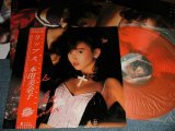 画像: 本田美奈子 MINAKO HONDA - リップス LIPS (With 4 x Pin-up Calendar) (Ex++/MINT-) / 1987 JAPAN ORIGINAL "RED WAX" Used LP with OBI