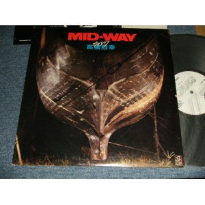 画像: 高橋照幸  TAKAHASHI, TERUYUKI / KAIZOKU - ミッド・ウェイ MID-WAY (Ex++/MINT-) /1981 JAPAN ORIGINAL "WHITE LABEL PROMO" Used LP