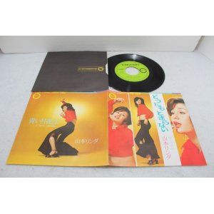 画像: 山本リンダ LINDA YAMAMOTO - A)どうにもとまらない   B) 青い月夜は AOITUKIYOHA   (Ex++/Ex+++)  / 1972 JAPAN ORIGINAL Used 7" Single  