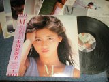 画像: 本田美奈子 MINAKO HONDA - M'シンドローム  (With PIN-UP) (Ex++/MINT-) / 1985 JAPAN ORIGINAL Used LP with OBI