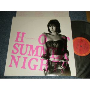 画像: 網浜直子 NAOKO AMIHAMA - ホット・サマー・ナイト HOT SUMMER NIGHT  (Ex++/MINT-) / 1988 JAPAN ORIGINAL"PROMO" Used 12" With OBI