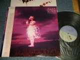 画像: 谷山浩子 HIROKO TANIYAMA - 水玉時間 MIZUTAMA JIKAN  (Ex++/MINT-) / 1986 JAPAN ORIGINAL "PROMO" Used LP with OBI