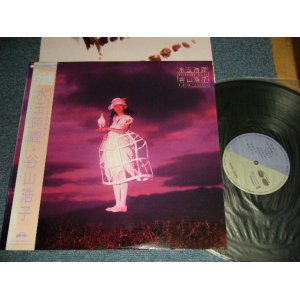 画像: 谷山浩子 HIROKO TANIYAMA - 水玉時間 MIZUTAMA JIKAN  (Ex++/MINT-) / 1986 JAPAN ORIGINAL "PROMO" Used LP with OBI