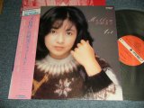 画像: 宮崎美子YOSHIKO MIYAZAKI - メロウ/宮崎美子ファースト (MINT-, Ex+/MINT-) / 1981 JAPAN ORIGINAL  Used  LP With OBI 