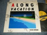 画像: 大滝詠一 EIICHI OHTAKI  - ロング・バケイション A LONG VACATION (Ex++/Ex++) / 1981 JAPAN ORIGINAL Used LP