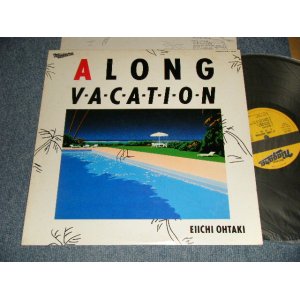 画像: 大滝詠一 EIICHI OHTAKI  - ロング・バケイション A LONG VACATION (Ex++/Ex++) / 1981 JAPAN ORIGINAL Used LP