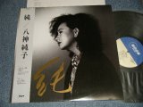 画像: 八神純子 JUNKO YAGAMI - 純 JUN (with POST CARD)  (MINT-/MINT-)  / 1985 JAPAN ORIGINAL Used LP  With OBI