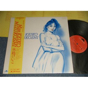 画像: 水越けいこ KEIKO MIZUKOSHI - MISS KEIKO MIZUKOSHI (Ex++/MINT-) / 1981 JAPAN ORIGINAL Used LP With OBI