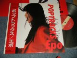 画像: エポ EPO - POP TRACKS (MINT-/MINT-)  / 1988 JAPAN ORIGINAL Used  LP with OBI 