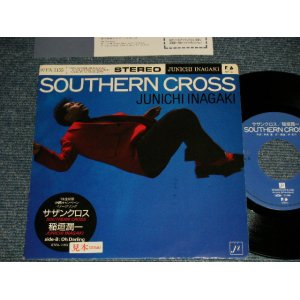 画像: 稲垣潤一 JUNICHI INAGAKI - A) Southern Cross  サザンクロス  B)Oh Darling(Ex++/Ex+++) / 1988 JAPAN ORIGINAL "PROMO" Used 7"Single