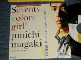 画像: 稲垣潤一 JUNICHI INAGAKI - セブンティ・カラーズ・ガール SEVENTY COLORS GIRL 　(MINT-/MINT-) / 1989 JAPAN ORIGINAL Used 7"Single