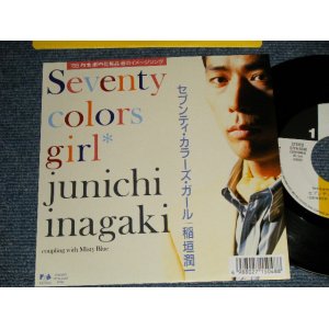 画像: 稲垣潤一 JUNICHI INAGAKI - セブンティ・カラーズ・ガール SEVENTY COLORS GIRL 　(MINT-/MINT-) / 1989 JAPAN ORIGINAL Used 7"Single