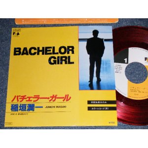 画像: 稲垣潤一 JUNICHI INAGAKI - A) Bachelor Girl   B)愛は腕の中で (MINT-/MINT-) / 1988 JAPAN ORIGINAL "PROMO" "RED WAX / VINYL" Used 7"Single