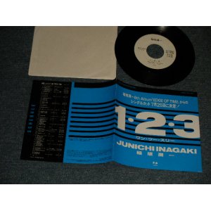 画像: 稲垣潤一 JUNICHI INAGAKI - 1-2-3 : SEPTEMBER KISS (MINT/MINT) / 1988 JAPAN ORIGINAL "PROMO ONLY" Used 7"Single