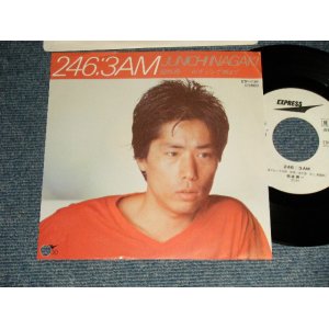 画像: 稲垣潤一 JUNICHI INAGAKI - A) 246:3AM   B) ジンで朝まで  Jin De Asa Made (Ex++/MINT- BB)  / 19832JAPAN ORIGINAL "WHITE LABEL PROMO" Used 7" Single