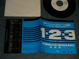 画像: 稲垣潤一 JUNICHI INAGAKI - 1-2-3 : SEPTEMBER KISS (VG++, Ex+++/Ex++ WOFC) / 1988 JAPAN ORIGINAL "PROMO ONLY" Used 7"SinglK