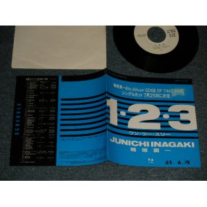 画像: 稲垣潤一 JUNICHI INAGAKI - 1-2-3 : SEPTEMBER KISS (VG++, Ex+++/Ex++ WOFC) / 1988 JAPAN ORIGINAL "PROMO ONLY" Used 7"SinglK