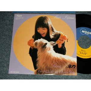 画像: 飯島真理　MARI IIJIMA - A) SECRET   B) ハートにしまったI Love You (Ex+++/MINT WOFC) / 1989 JAPAN ORIGINAL "PROMO ONLY" Used 7" Single 