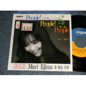 画像: 飯島真理　MARI IIJIMA - A) People! People! People!     B) 今は・・・  (Ex/MINT STFC) / 1987 JAPAN ORIGINAL "PROMO" Used 7" Single 