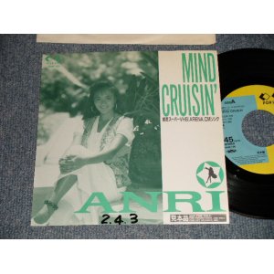 画像: 杏里 ANRI - A) MIND CRUSIN'   B) none /  (Ex++/MINT- SWOFC)  / 1990 JAPAN ORIGINAL "PROMO Only" "ONE SIDED"  Used 7" Single 