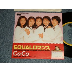 画像: Co Co - A)EQUAL ロマンス  B)乙女のリハーサル (Ex++/MINT-) / 1989 JAPAN ORIGINAL "PROMO ONLY" Used 7" 45 Single 