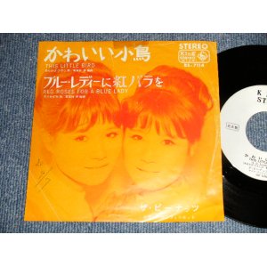 画像: ザ・ピーナッツ THE PEANUTS - A) かわいい小鳥　This Little Bird   b)ブルー・レディーに紅バラを　Red Roses For A Blue Lady (Ex+/Ex++ WOFC,TOC  / 1965 JAPAN ORIGINAL "White label Promo" Used 7"  Single シングル