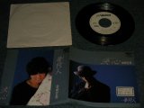 画像: 岩崎宏美 HIROMI  IWASAKI - A) 決心   B)夢狩人 (Ex+/Ex STOFC) / 1985 JAPAN ORIGINAL "WHITE LABEL PROMO" Used 7" Single シングル