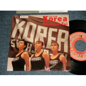 画像: 少女隊 SHOHJO Shohjyo-TAI  - A) KOREA  B) V(Ex++/MINT- SWOFC, EDSP) / 1988 JAPAN ORIGINAL "PROMO" Used 7" Single 