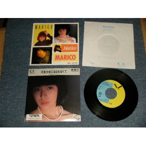 画像: 真理子 MARIKO - A) 不良少女にもなれなくて  B)九月には行かないで (With STICKER SHEET)  (MINT/MINT) / 1986 JAPAN ORIGINAL "PROMO" Used 7" 45 Single 