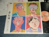 画像: 憂歌団 UKADAN  - ROLLING 70'S (MINT/MINT）/ 1980  JAPAN ORIGINA Used LP