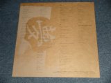 画像: 憂歌団 UKADAN  - 気分 (Ex++/MINT-）/ 1984 JAPAN ORIGINA Used LP with OBI