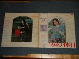 画像: 麻丘めぐみ　MEGUMI ASAOKA - めぐみの休日 MEGUMI NO KYUJITSU (Ex++/MINJT-)  /1973 JAPAN ORIGINAL  Used  LP With OBI 