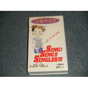 画像: 小泉今日子  KYOKO KOIZUMI -  シング・シング・シングルズ SING SING SINGLES (MINT-/MINT) / 1991 JAPAN ORIGINAL Used VIDEO by VHS