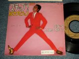 画像: ＲＣサクセション THE RC SUCCESSION - A)ステップ！ B)上を向いて歩こう (Ex-/Ex+STOFC, CLOU) / 1979 JAPAN ORIGINAL Used  7"Single