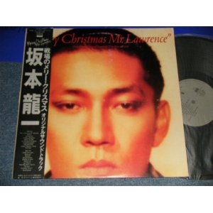 画像: ost 坂本龍一 RYUUICHI SAKAMOTO  - 戦場のメリー・クリスマス Merry Christmas Mr. Lawrence (Ex+++, VG/MINT- Visual Grade) / 1983 JAPAN ORIGINAL Used LP with OBI 