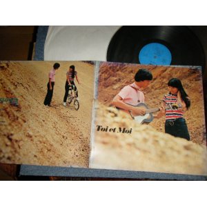 画像: トワ・エ・モワ TOI ET MOI - 或る日突然/トワ・エ・モワの世界 TOI ET MOI (Ex+/Ex++ Ｌooks:Ex+++) / 1969 JAPAN ORIGINAL Used LP