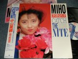 画像: 中山美穂 MIHO NAKAYAMA - CATCH THE NIGHT (Ex+++MINT-)  / 1988 JAPAN ORIGINAL Used  LP with OBI オビ付