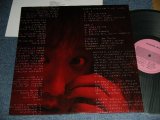 画像: 戸川 純 JUN TOGAWA - 好き好き大好き (MINT/MINT) / 1985 JAPAN ORIGINAL Used LP 