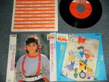 画像: 長山洋子 YOKO NAGAYAMA - A) 瞬間はファンタジー B) ハーフ・ムーンの気持ち (MINT/MINT) / 1985 JAPAN ORIGINAL Used 7" Single