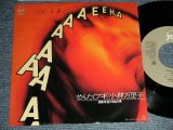 画像: 小林万里子 MARIKO KOBAYASHI - A) せんたくブギ  B)自己本位の男 (Ex+/MINT- SWOFC) / 1981 JAPAN ORIGINAL "PROMO" Used 7" 45rpm Single