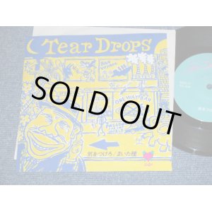 画像: TEAR DROPS (With 山口富士夫　FUKIO YAMAGUCHI ) - 気をつけろ KIOTSUKERO / 1990's JAPAN ORIGINAL Used 7" Single 