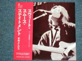 画像: 甲斐よしひろ　YOSHIHIRO KAI - スイート・スムース・ステイトメント　SWEET SMOOTH STATMENT  / 1990 JAPAN ORIGINAL PROMO ONLY 7" シングル