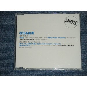 画像: 松任谷由実 YUMI MATSUTOUYA  YUMING　-  NEW ALBUM 店頭用 SPCD / 1996 JAPAN ORIGINAL PROMO ONLY CD 