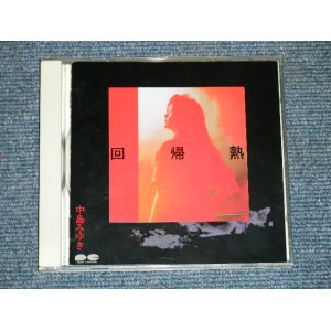 画像: 中島みゆき　MIYUKI NAKAJIMA  - 回帰熱  KAIKINETSU / 1990 JAPAN ORIGINAL CD 